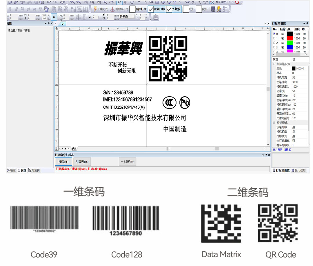 振华兴画册(Q1 V1.8)-3.jpg